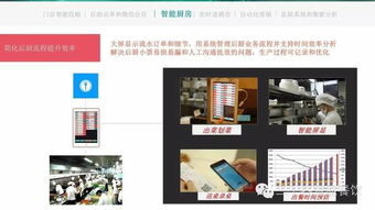 Windows版三千客餐饮管理系统 全面提升餐饮运营效率的智能解决方案