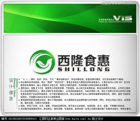 食品饮料商贸公司logo设计 汇聚创意与商业价值的视觉符号