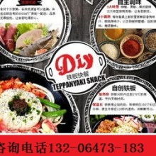 济南餐饮管理行业 机遇、挑战与发展策略